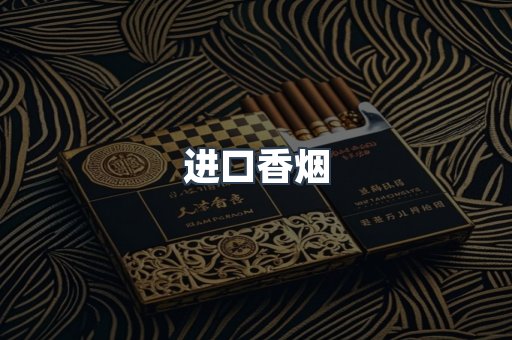越南香烟系列